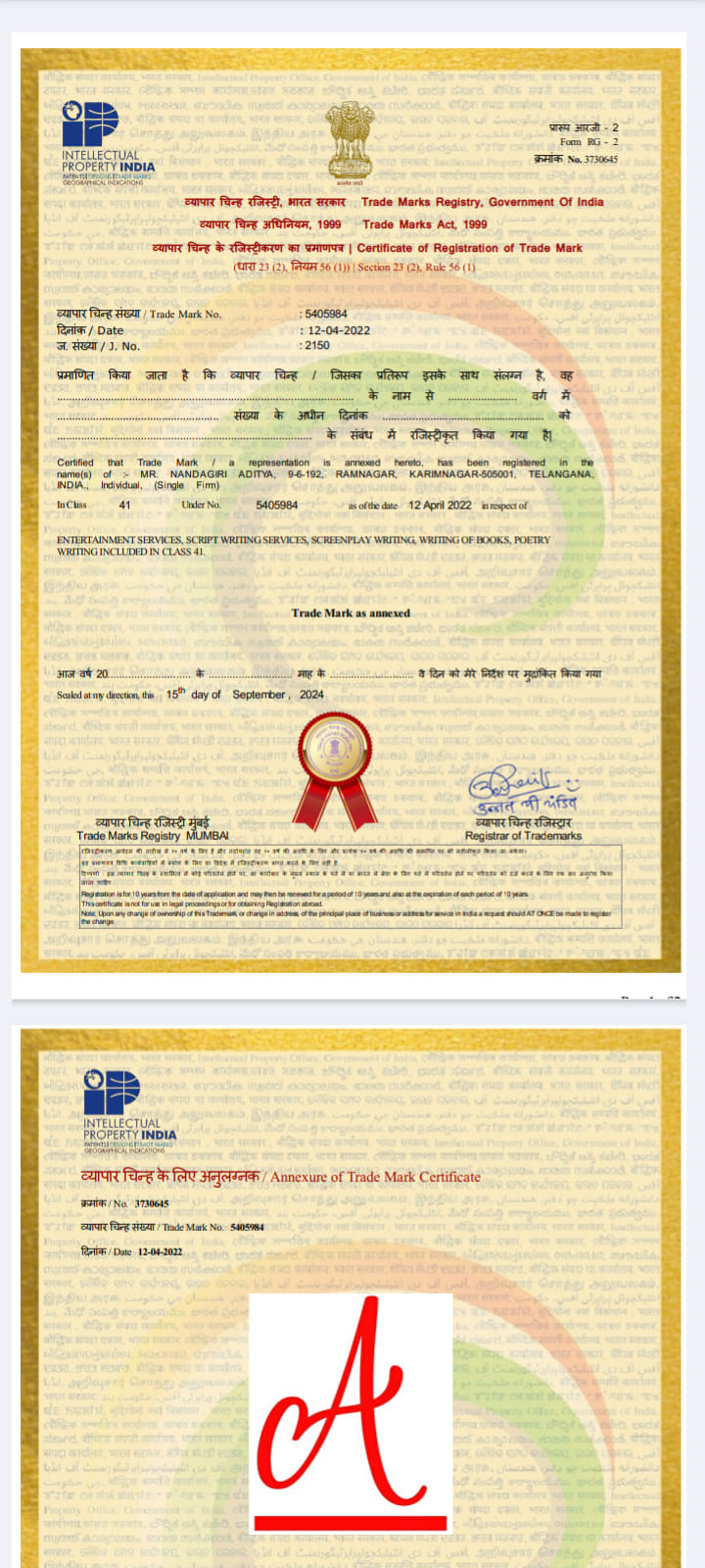 Trademark "A" Registration